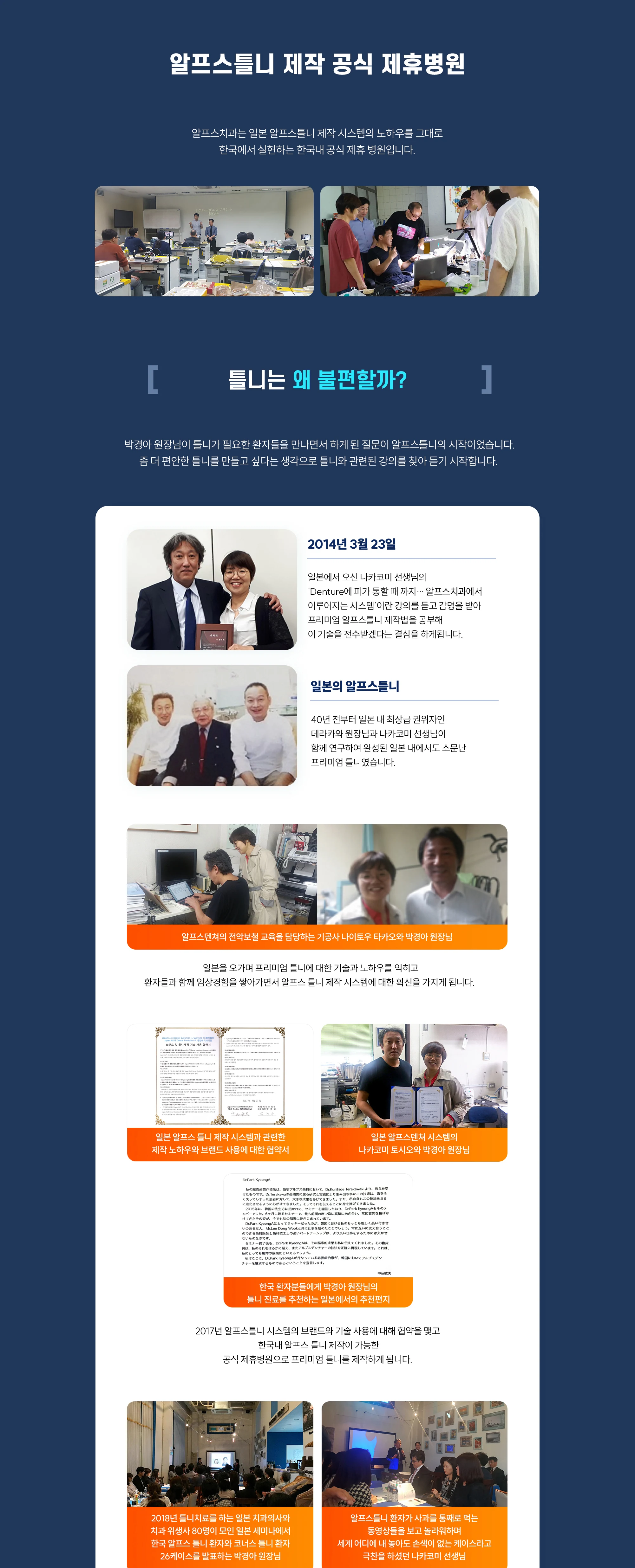 치과소개 상세 안내 이미지 3